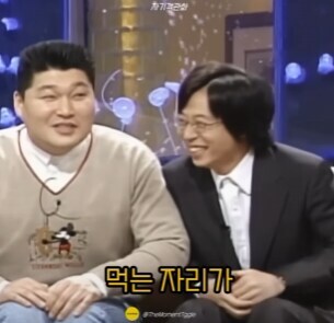 유재석 술 한잔도 못먹는다는거 다 거짓말임 ㅋㅋ그걸 믿음? ㅋ_12.jpg
