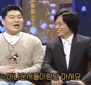 유재석 술 한잔도 못먹는다는거 다 거짓말임 ㅋㅋ그걸 믿음? ㅋ_13.jpg