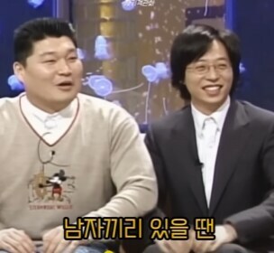 유재석 술 한잔도 못먹는다는거 다 거짓말임 ㅋㅋ그걸 믿음? ㅋ_14.jpg