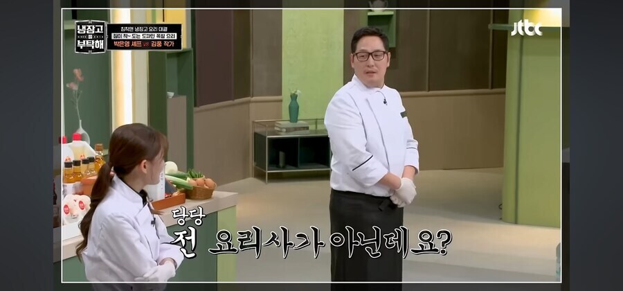 아니 김풍씨, 요리사가 줏대가 있지!_2.jpg