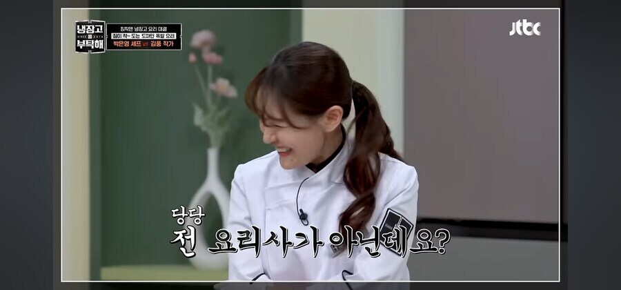 아니 김풍씨, 요리사가 줏대가 있지!_3.jpg