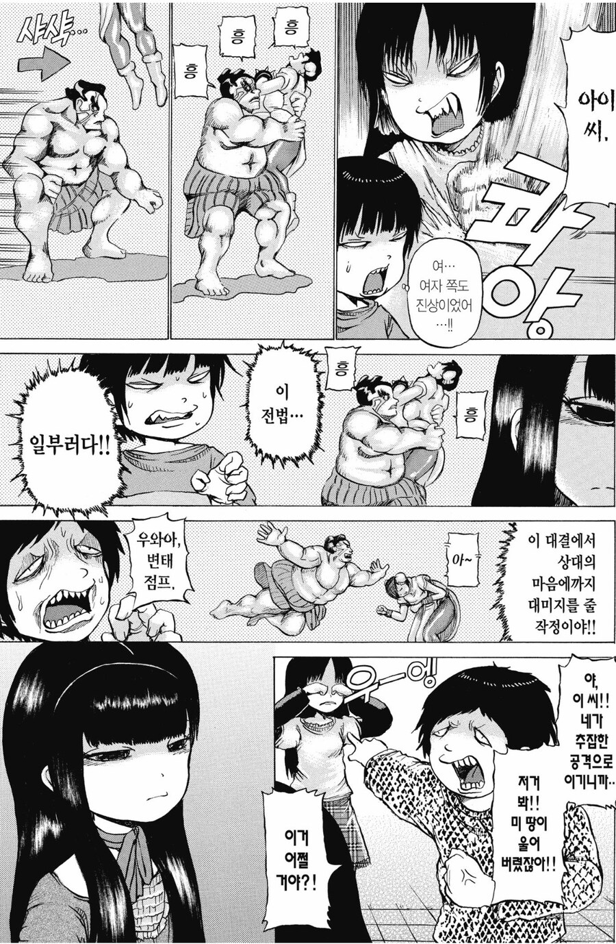 여캐 위주로 하는 여성유저 개 빡치게 하는 방법_2.jpg