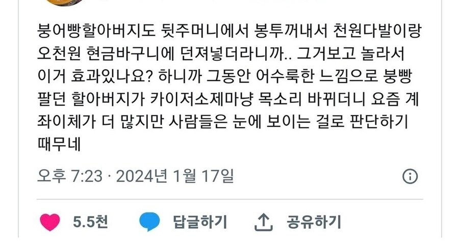 장사의 신 .jpg_1.jpg