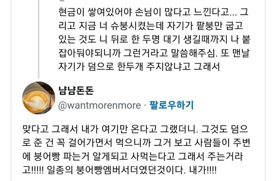 장사의 신 .jpg_2.jpg