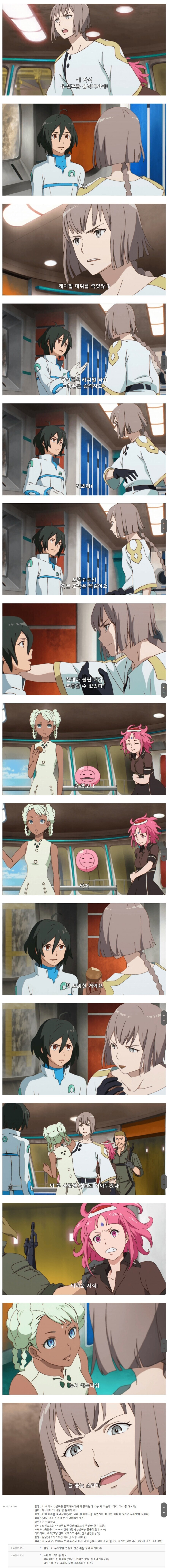 토미노식 화법 초급편_1.jpg