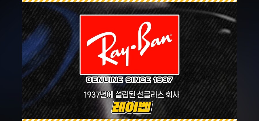 경쟁에 뒤쳐지던 선글라스회사의 안일한 개선대책 ㅜㅜ_1.jpg