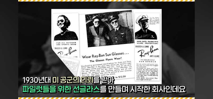 경쟁에 뒤쳐지던 선글라스회사의 안일한 개선대책 ㅜㅜ_2.jpg