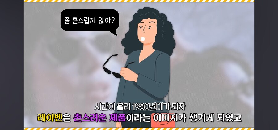 경쟁에 뒤쳐지던 선글라스회사의 안일한 개선대책 ㅜㅜ_4.jpg