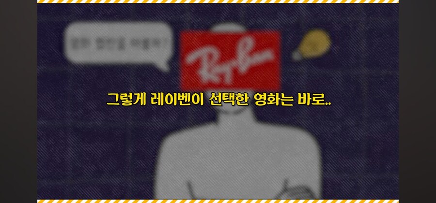 경쟁에 뒤쳐지던 선글라스회사의 안일한 개선대책 ㅜㅜ_6.jpg