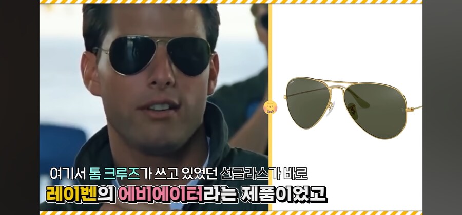 경쟁에 뒤쳐지던 선글라스회사의 안일한 개선대책 ㅜㅜ_8.jpg