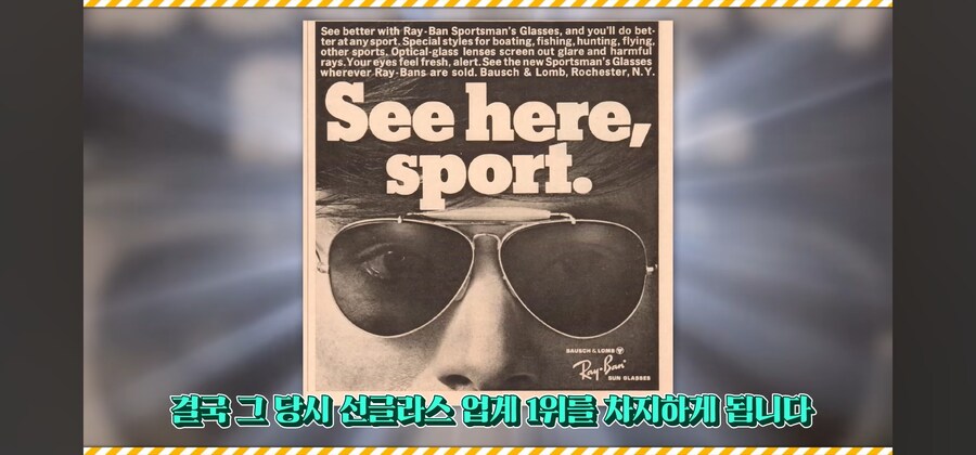 경쟁에 뒤쳐지던 선글라스회사의 안일한 개선대책 ㅜㅜ_10.jpg