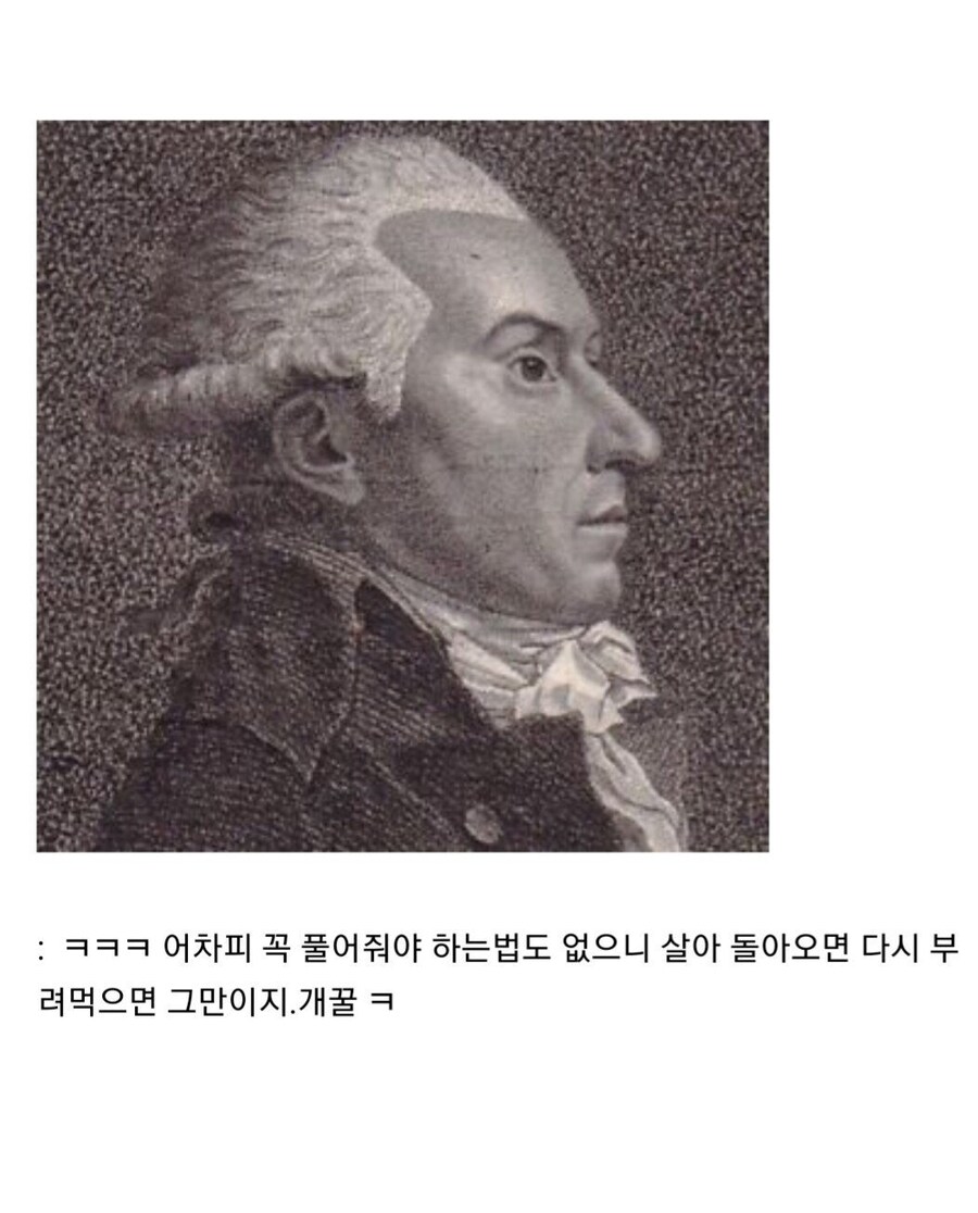 영국이 자기들을 도와준 흑인 노예들에게 맹세한 약속.jpg_11.jpg