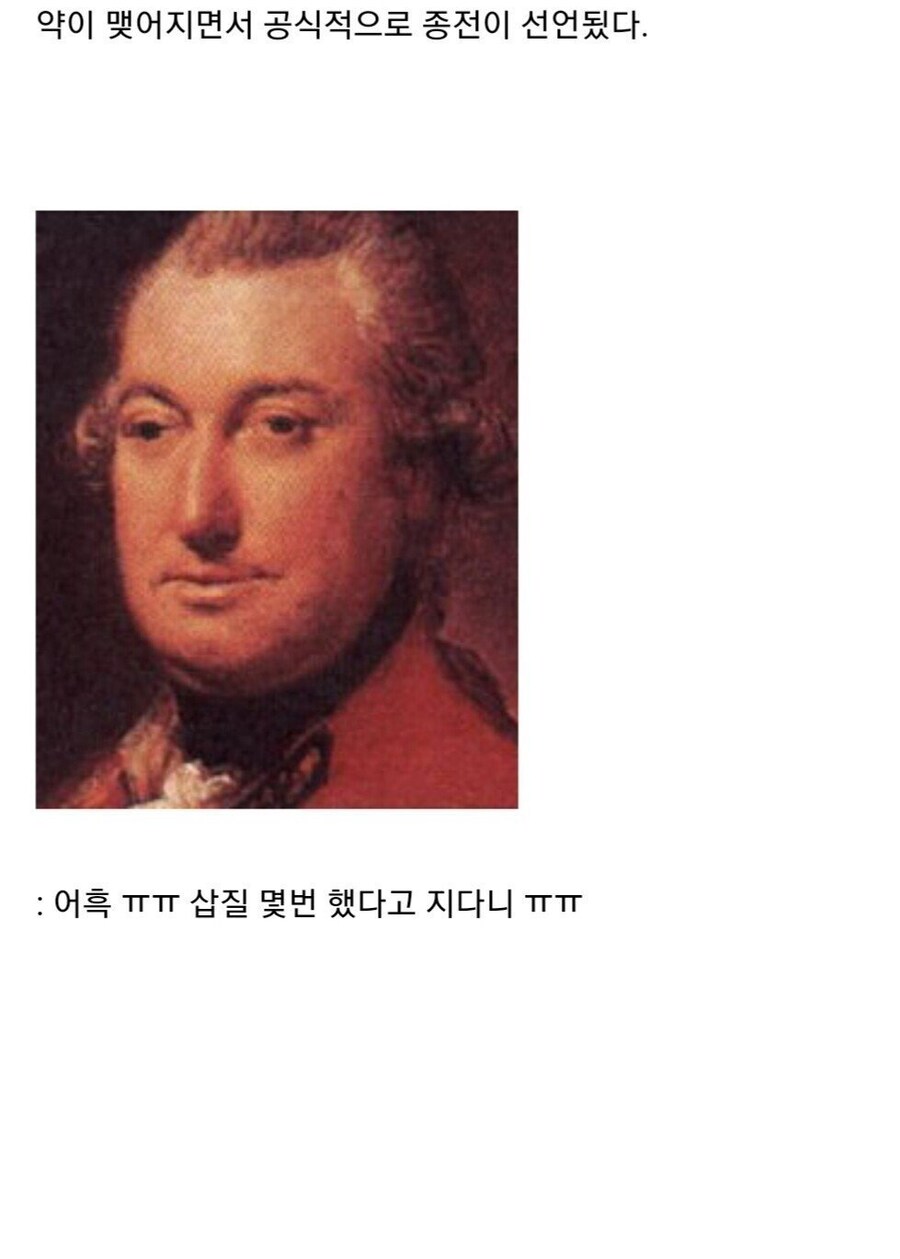 영국이 자기들을 도와준 흑인 노예들에게 맹세한 약속.jpg_20.jpg