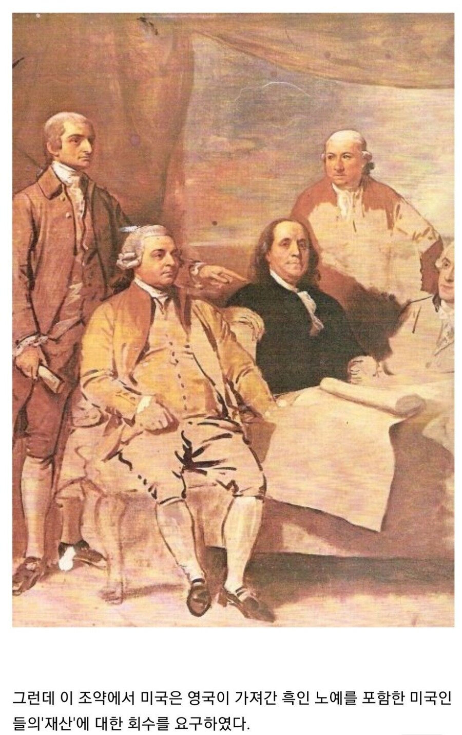 영국이 자기들을 도와준 흑인 노예들에게 맹세한 약속.jpg_21.jpg
