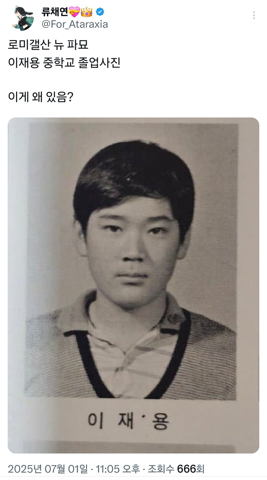 저희 아버지는 일개 회사원이예요_1.jpg