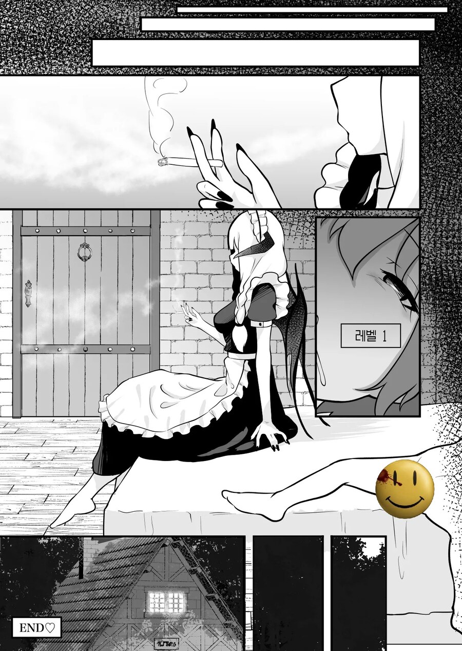 서큐버스가 운영하는 여관에서 함부로 숙박하면 안되는 이유_9.jpg