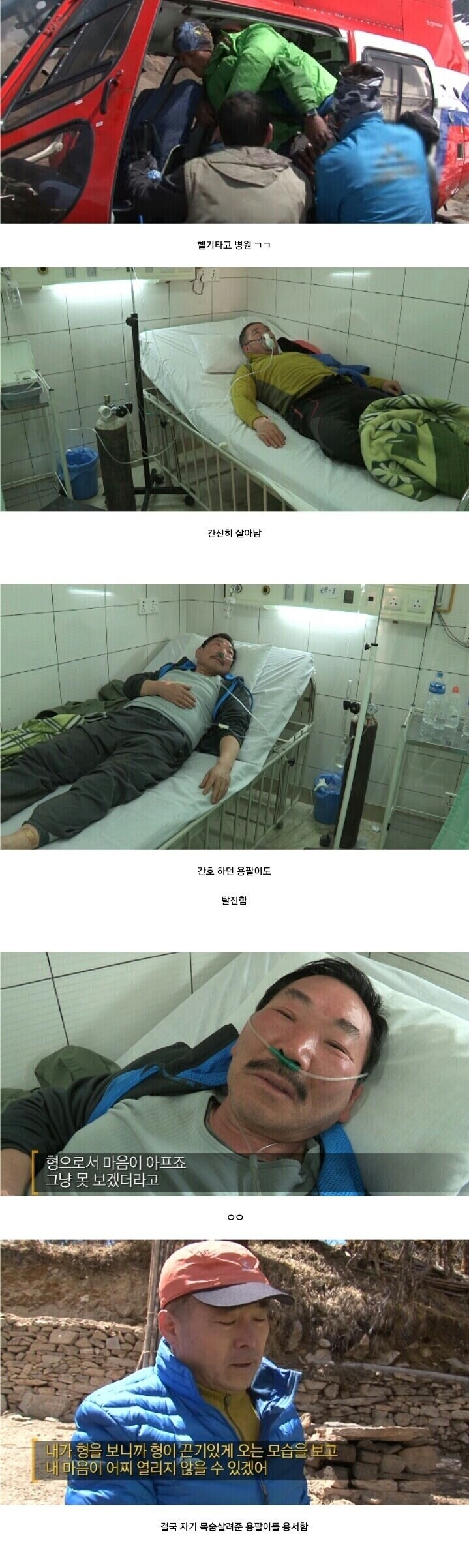 EBS가 친구 화해시키는 방송.jpg_4.jpg