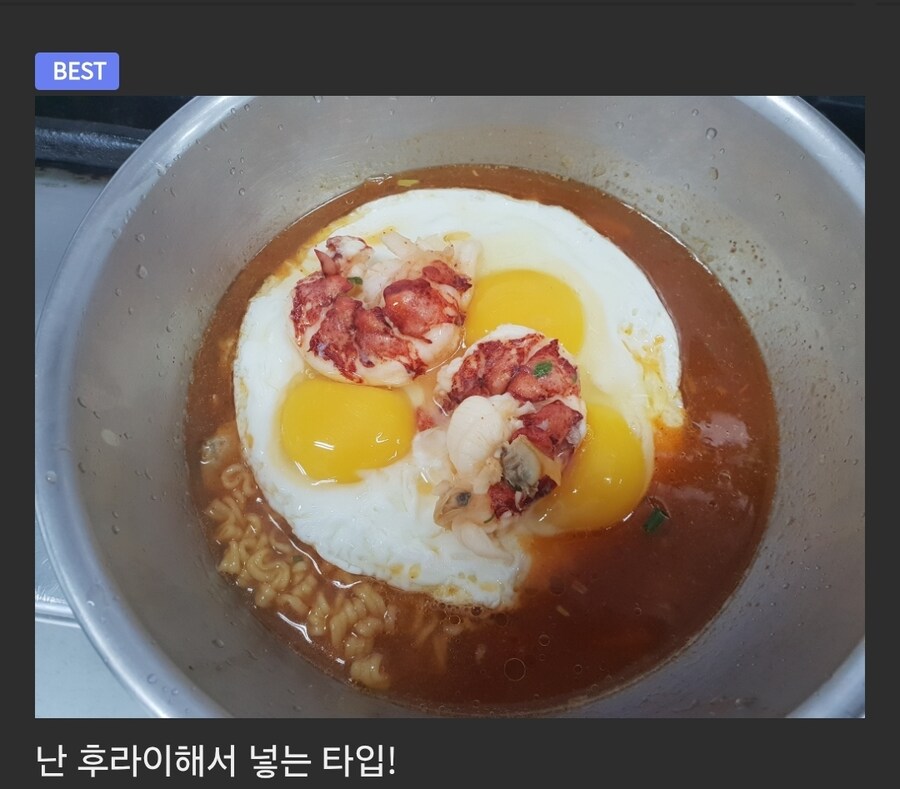 호불호 갈리는 라면_1.jpg