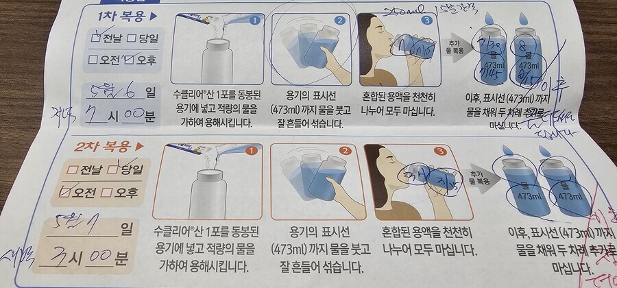 인간적으로 진짜 맛없는것 .jpg_2.jpg