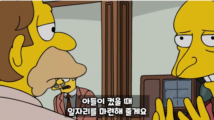 호머)에이브가 호머에게 해준 최고의 선물_2.png