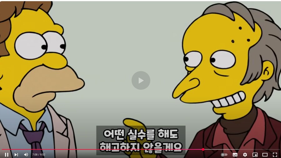 호머)에이브가 호머에게 해준 최고의 선물_3.png