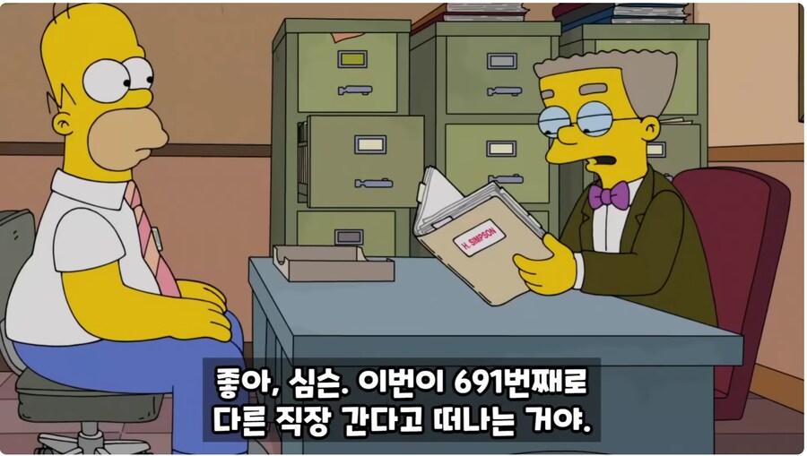호머)에이브가 호머에게 해준 최고의 선물_6.png