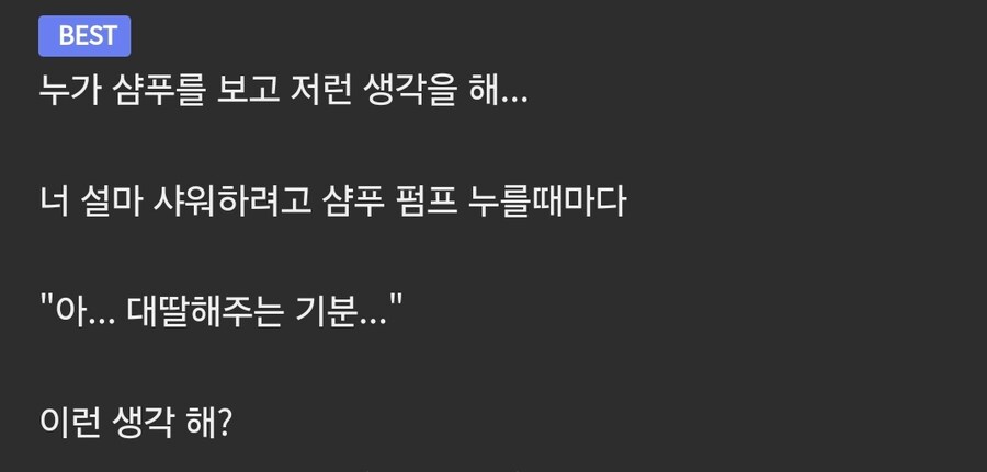 목욕탕에서 샤워할때 조심해야 되는 이유_2.jpg