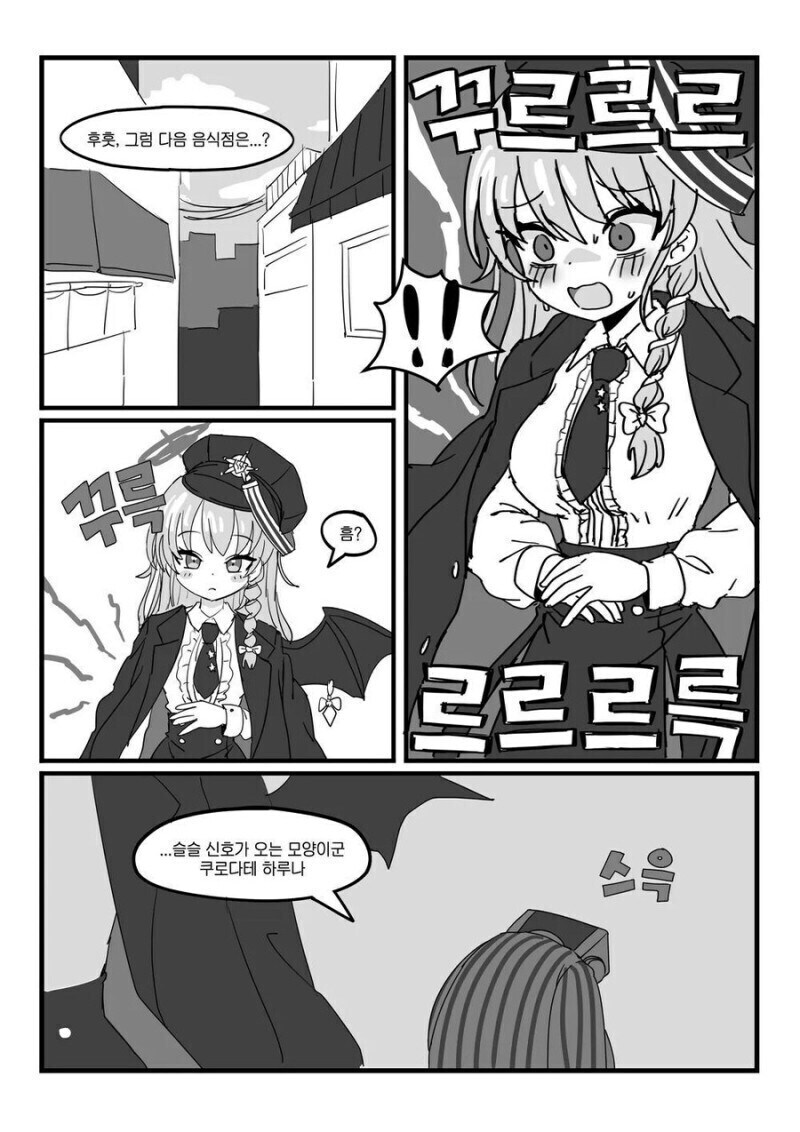 이년아 들쑤시고 다닐땐 좋았지?_3.jpg