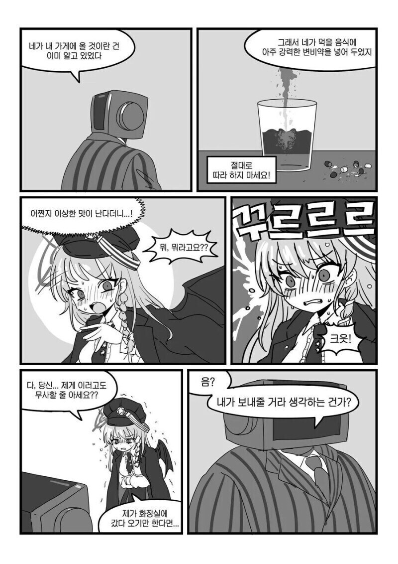 이년아 들쑤시고 다닐땐 좋았지?_4.jpg