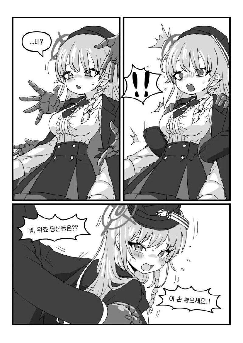 이년아 들쑤시고 다닐땐 좋았지?_5.jpg