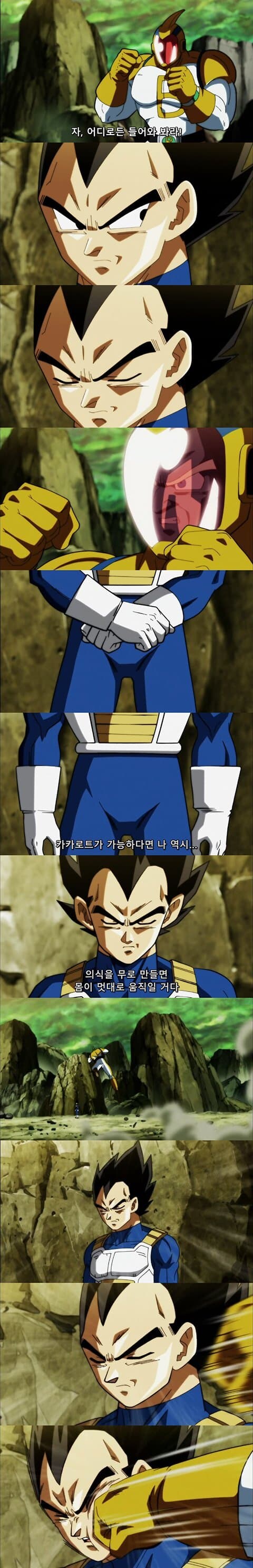 그 새끼가 하면 나도 해_1.jpg