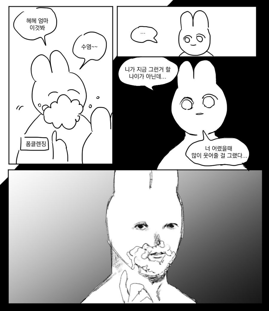 엄마한테 재밌는거 보여줬을 때_1.jpg