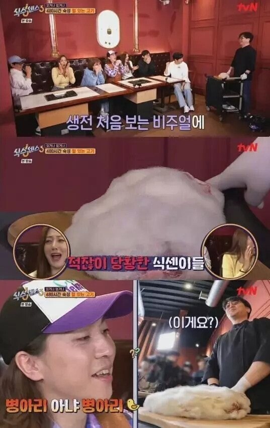 곰팡이로 숙성시킨 고기_2.jpg