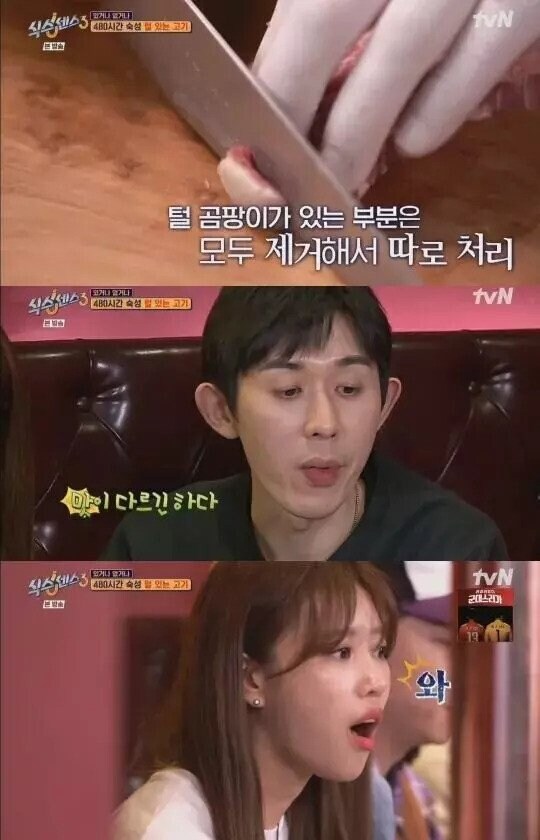 곰팡이로 숙성시킨 고기_7.jpg