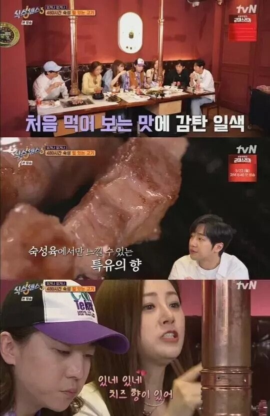곰팡이로 숙성시킨 고기_8.jpg