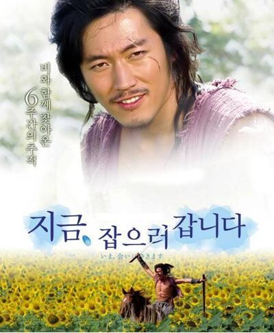 어느 배우의 캐릭터 고착화가 시작된 드라마 .JPG_1.jpg