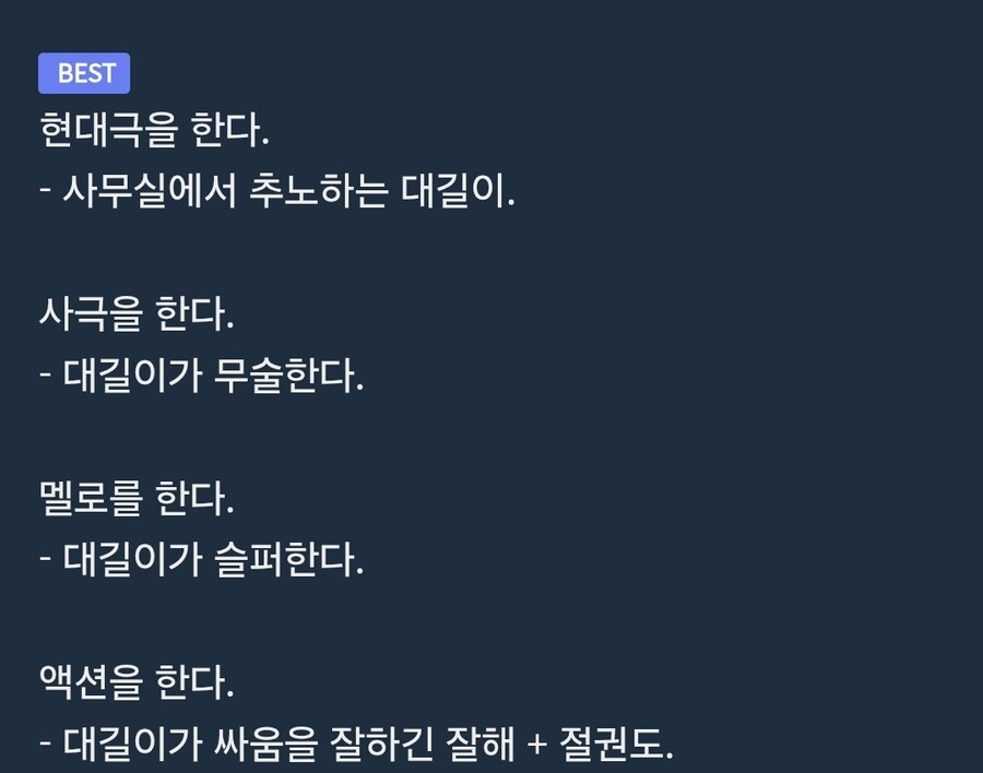 어느 배우의 캐릭터 고착화가 시작된 드라마 .JPG_2.jpg