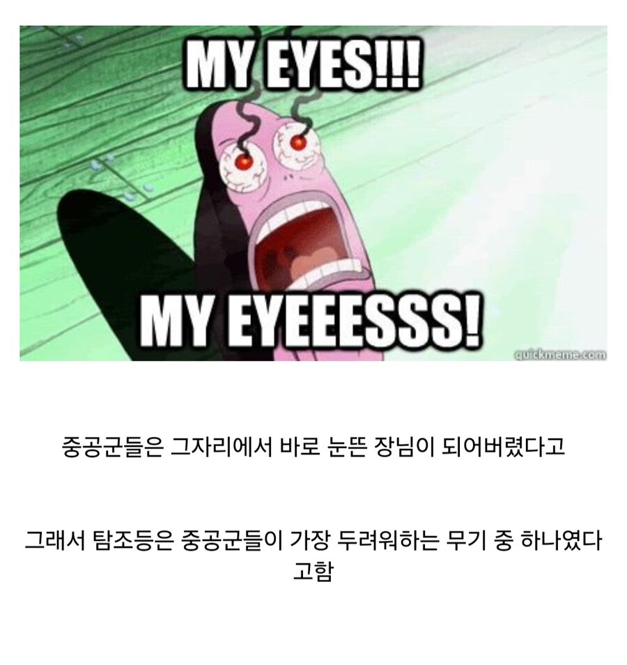 6.25 전쟁 당시 중공군들을 괴롭힌 질병_7.jpg