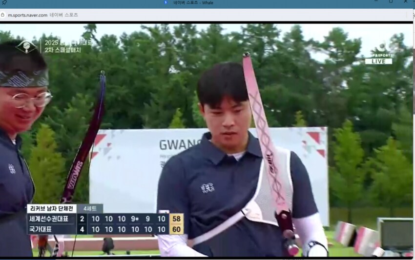 양궁 이벤트 경기 수준 ㅋㅋㅋㅋㅋ_1.png