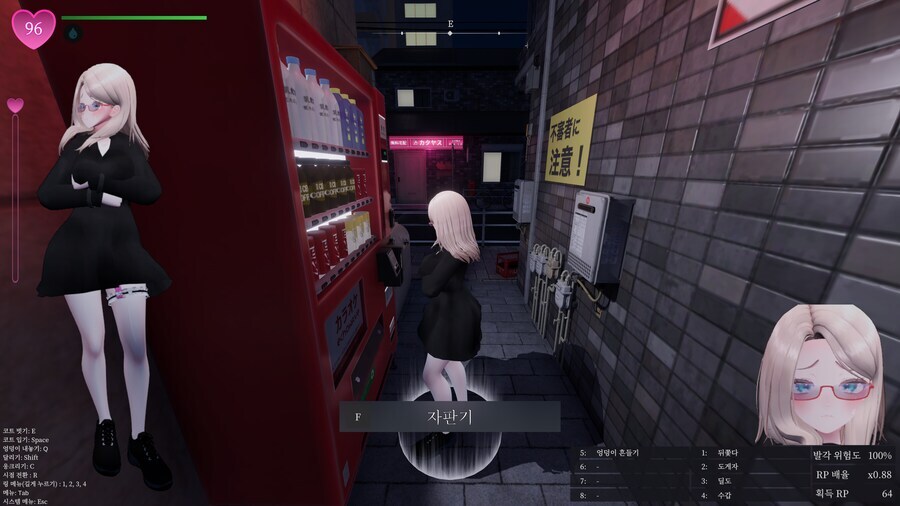 야겜판 용과같이 甲.jpg_2.jpg