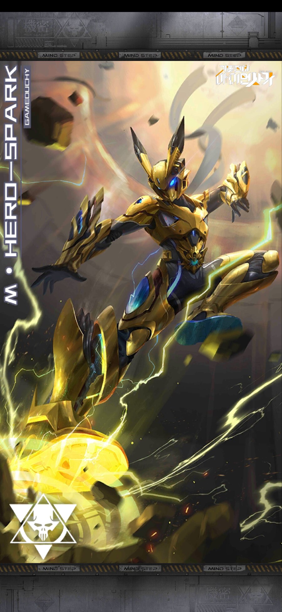 남자들에게 보추캐릭터 스킨을 팔아먹는 방법_3.png