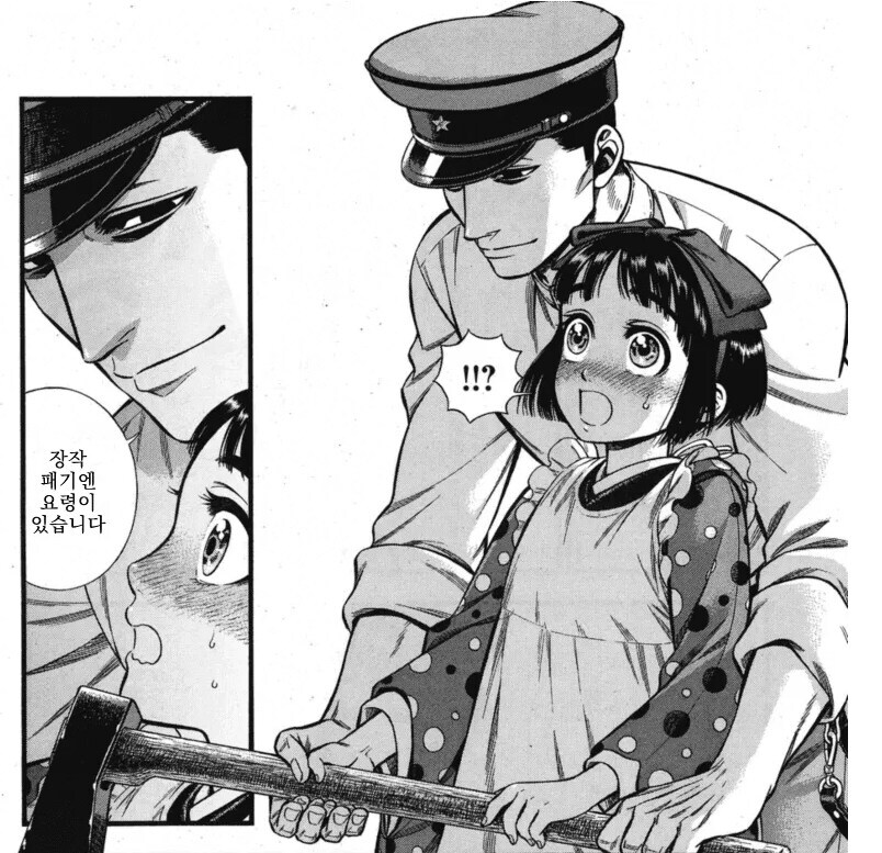 사람을 외모로 평가하면 안대!_2.jpg