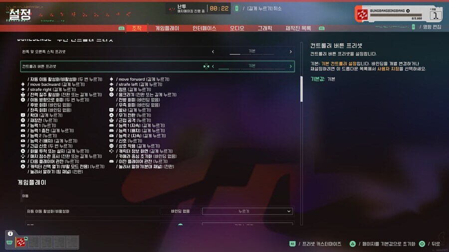 콘코드 관련글 재밌는점: 후기 쓰면 다들 반응이 없음_1.jpg