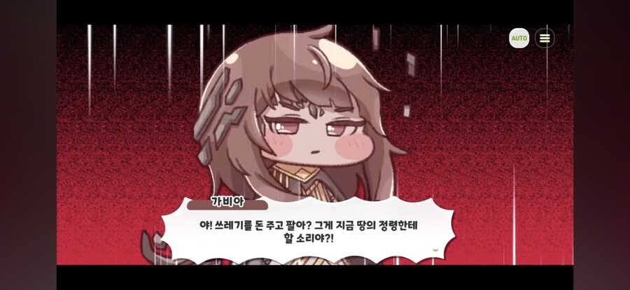 트릭컬) 고위정령중에 순수만 3명인 이유.jpg_3.jpg