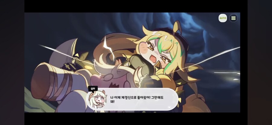 트릭컬) 고위정령중에 순수만 3명인 이유.jpg_12.jpg