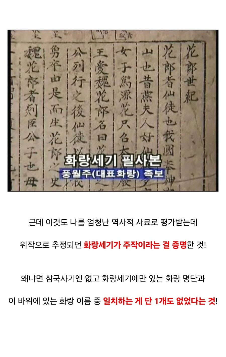 4000년 동안 방명록 역할을 한 한국의 지역_12.jpg
