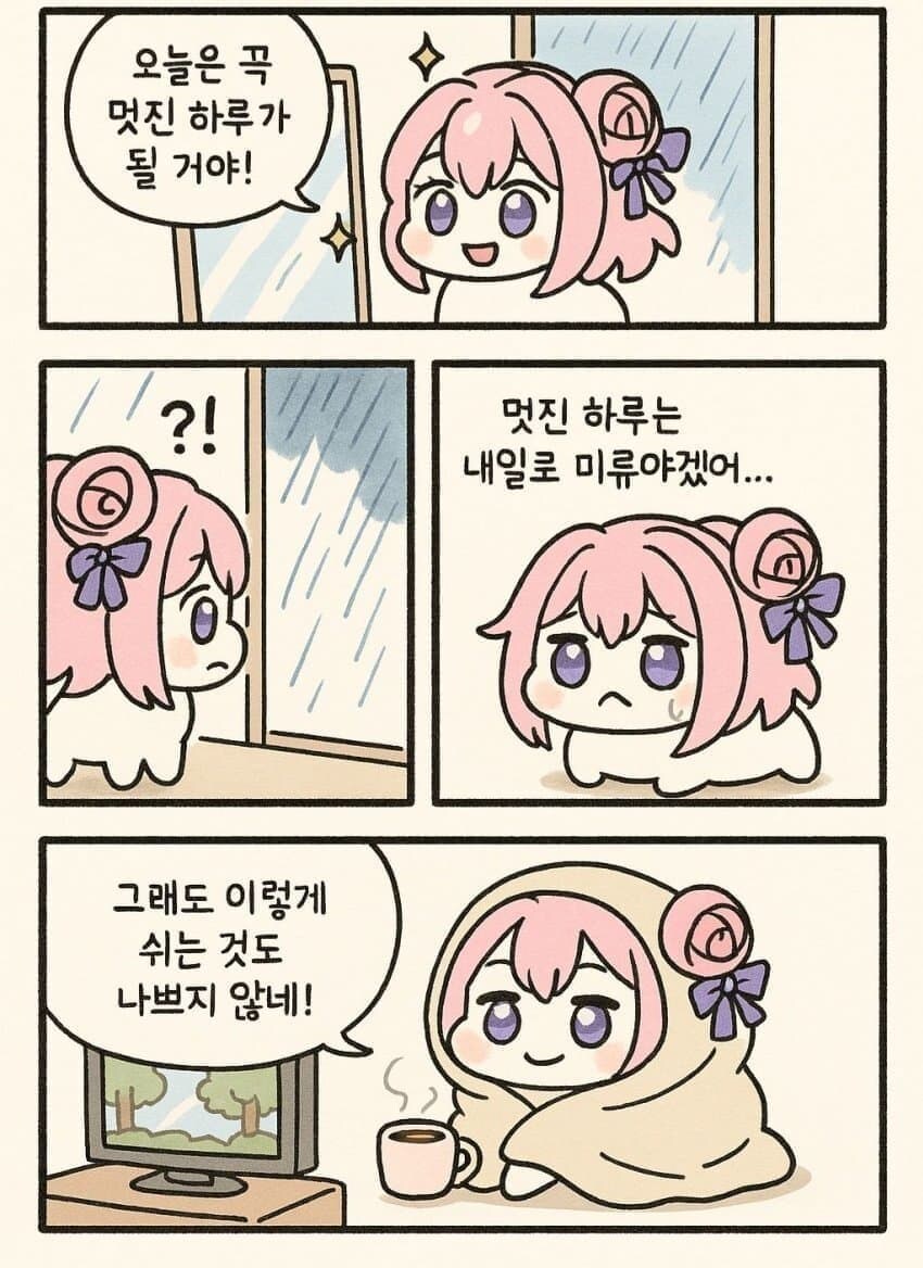 도로롱_1.jpg