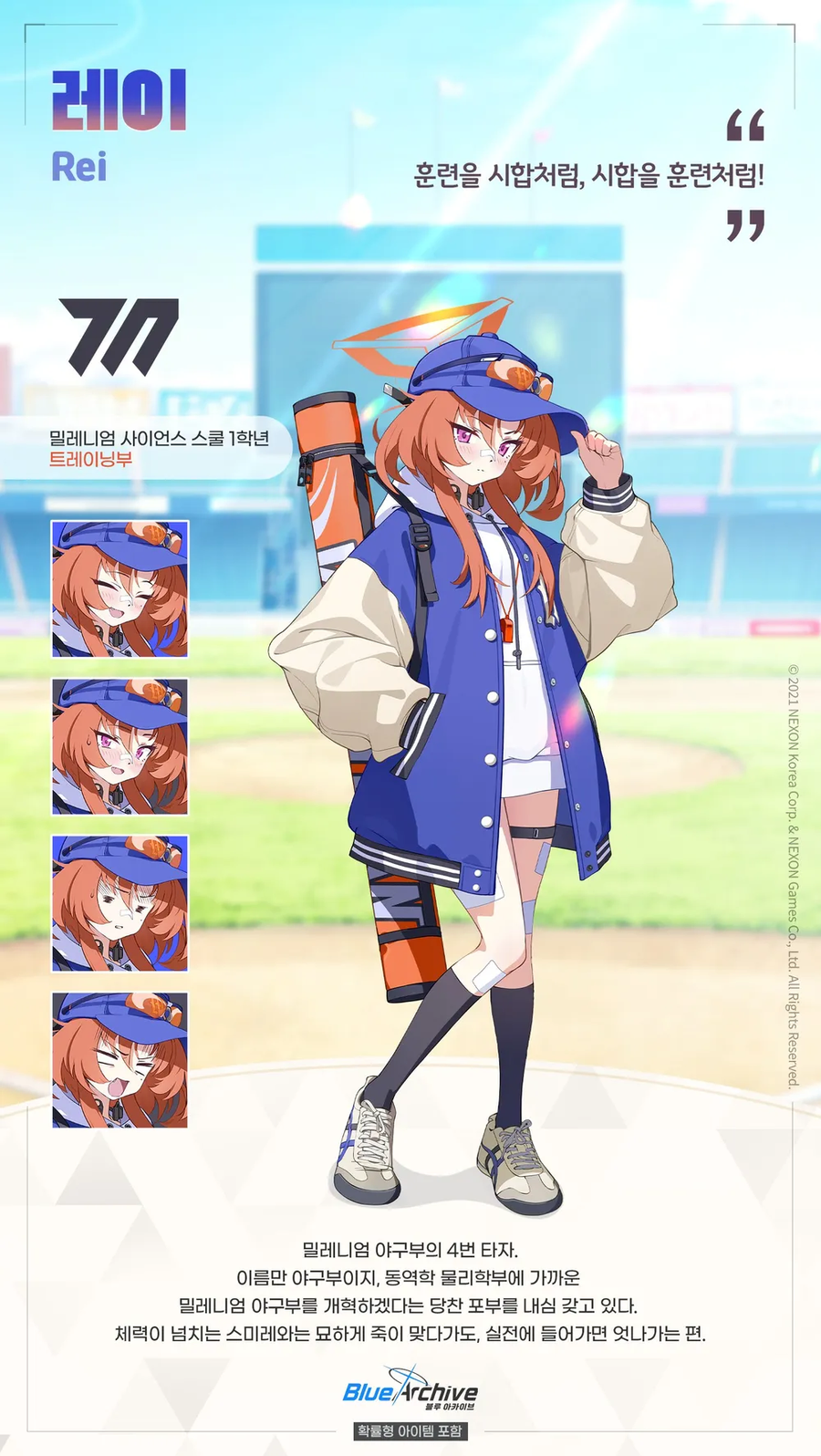 프로선수 타율이 8푼인게 말이됨? 야알못 고증수준ㅋㅋㅋ_1.webp