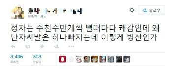 확실하게 여자가 남자보다 딸리는 부분_1.jpg