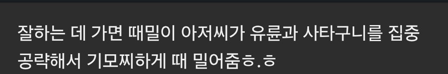 목욕탕 좋은지 모르겠는 사람 특 .jpg_1.jpg